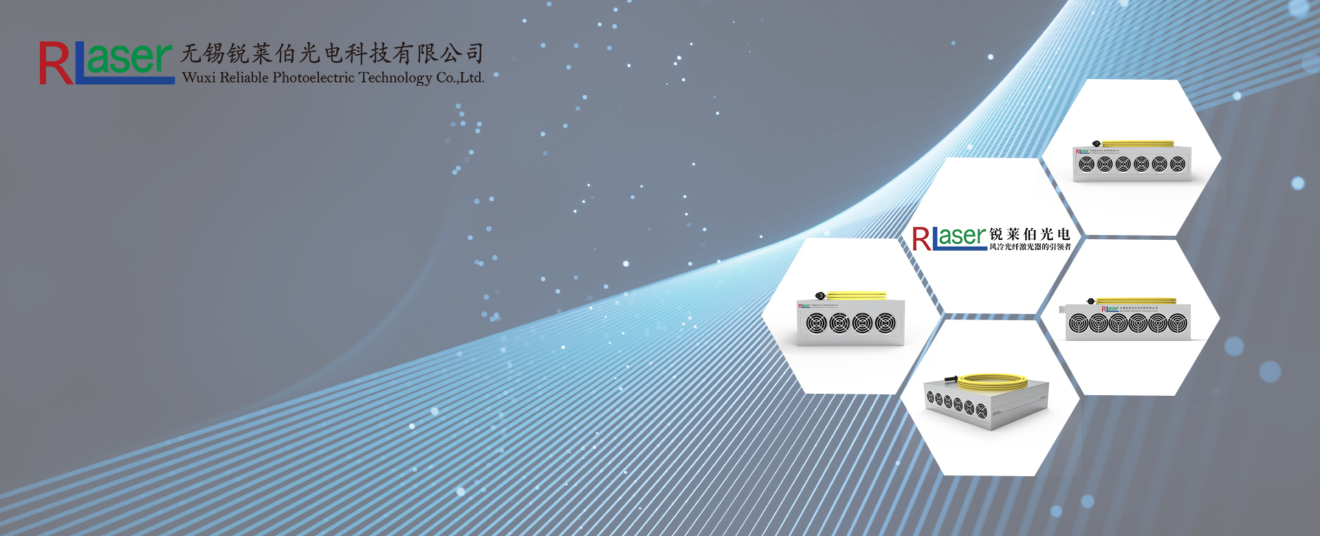 专业的激光设备解决方案供应商